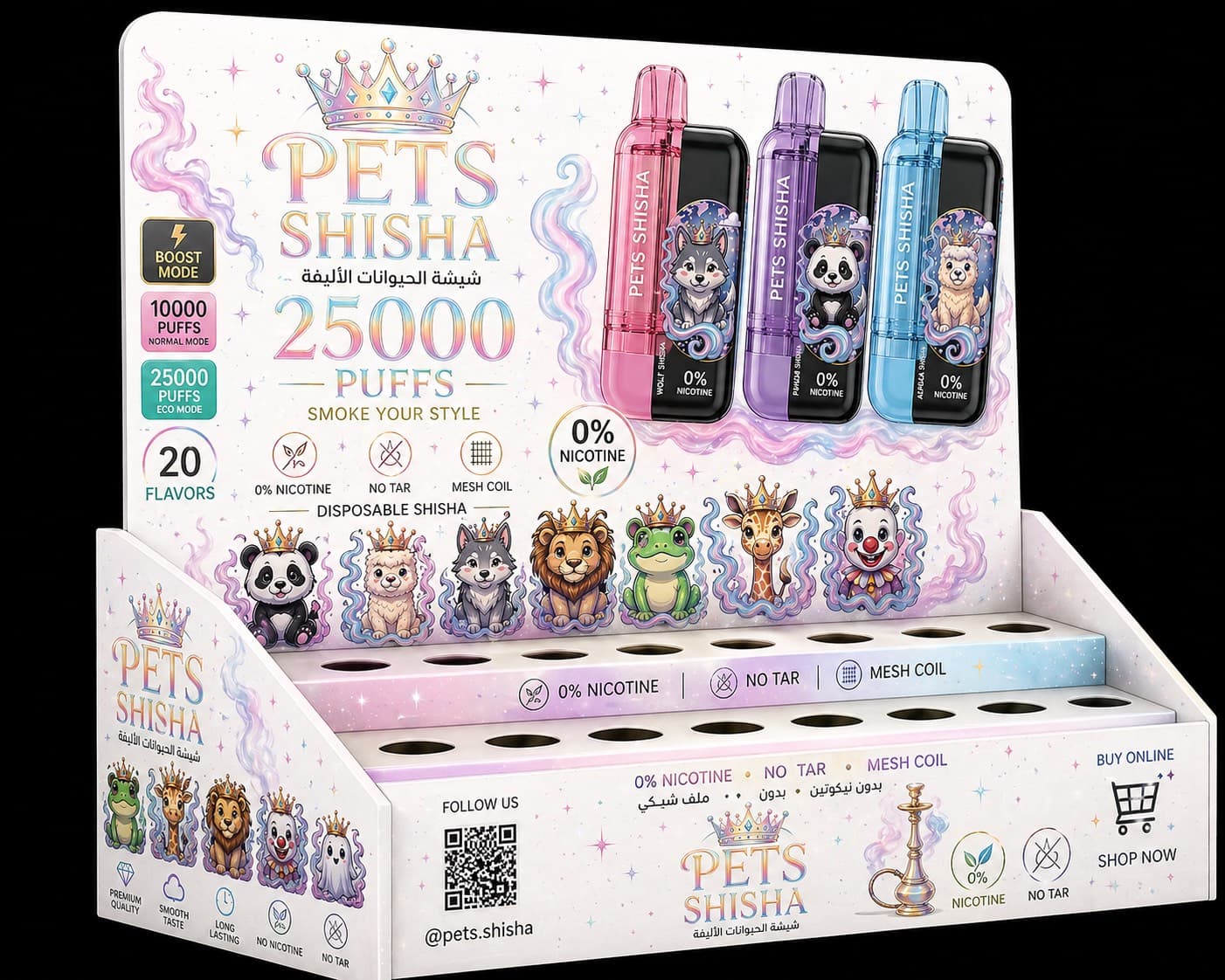 PETS SHISHA 商品ディスプレイ