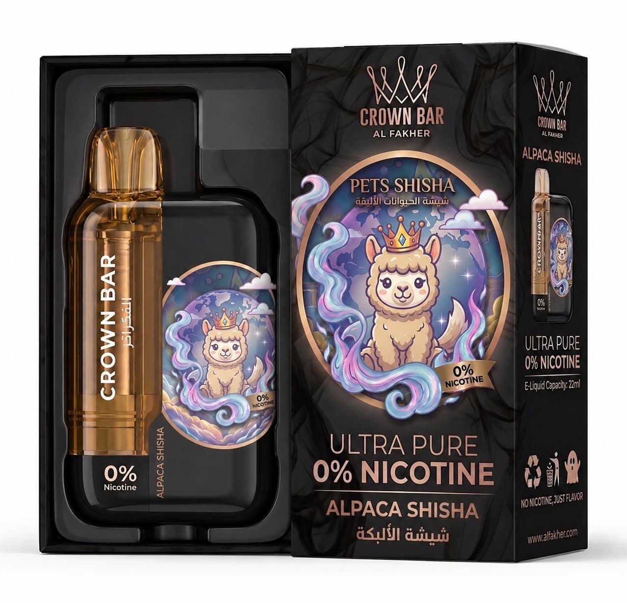 アルパカ × パイナップル